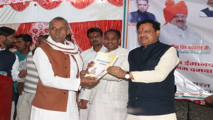 विकास यात्रा से हर घर-परिवार तक पहुँचने का प्रयास : सहकारिता मंत्री डॉ. भदौरिया